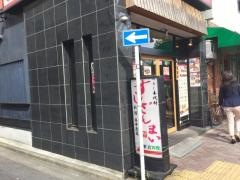 すしざんまい　新館