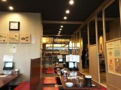 嘉文　湯吉郎店