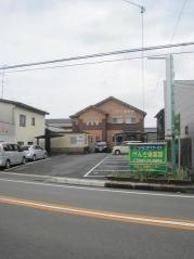 ナガセ接骨院