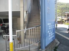 小泉接骨院
