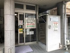 岡本接骨院