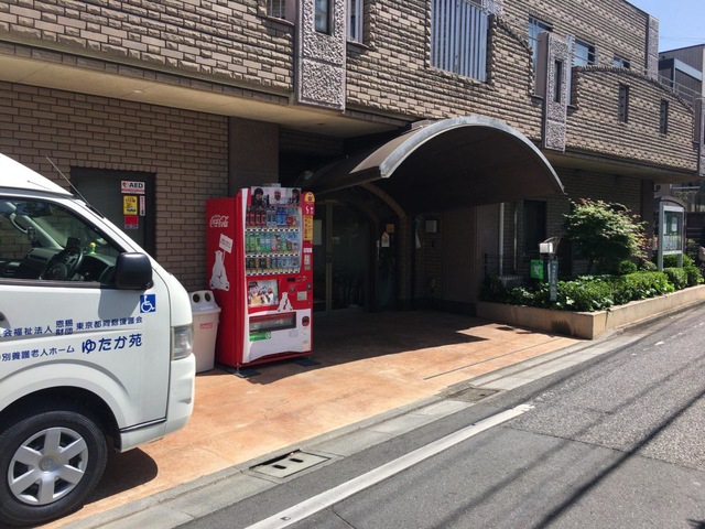 ゆたか苑