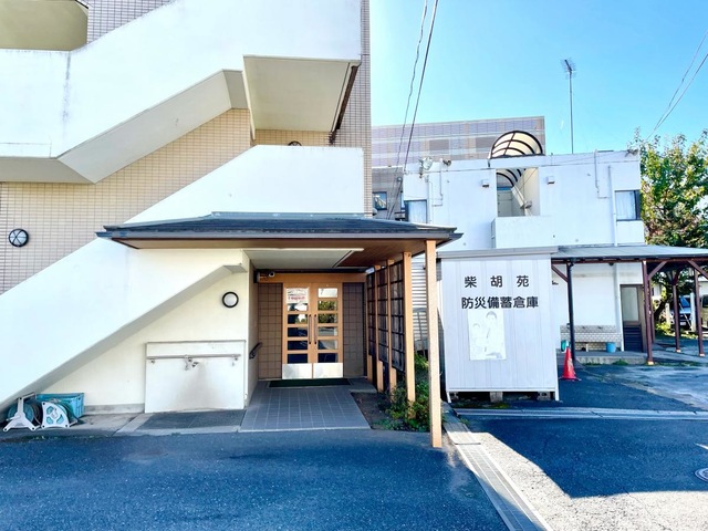 柴胡苑