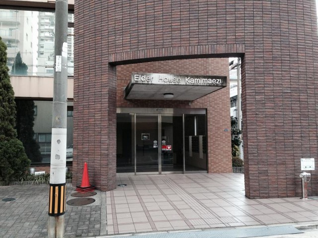 エルダーハウス上前津