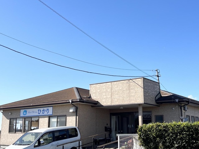 ひかり