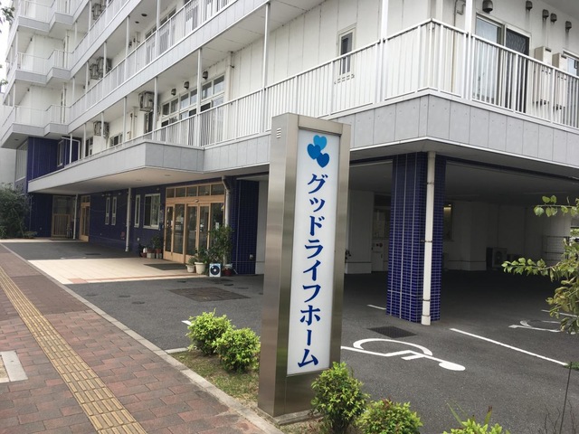 グッドライフホーム今町