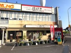 しゃぶしゃぶ温野菜　松戸北小金ボウル店