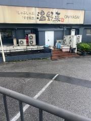 しゃぶしゃぶ温野菜　松戸北小金ボウル店