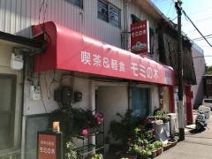 モミの木