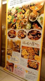 モクモク