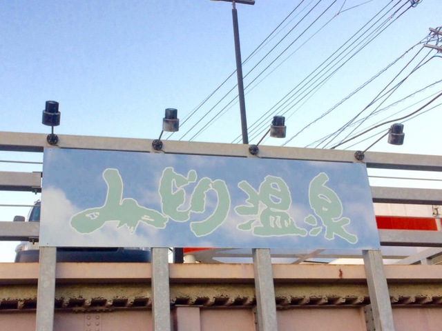 施設写真17
