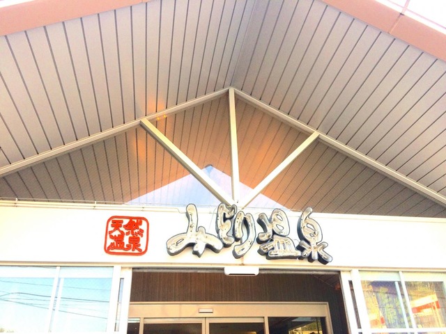 施設写真16