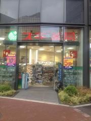 スギ薬局　虎ノ門店