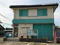 甚目寺西今宿郵便局