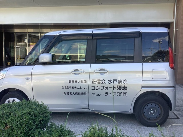 コンフォート須恵