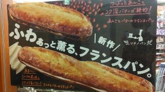 ローソン　ＪＰ東京逓信病院店