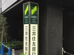 三井住友銀行蒲田西支店