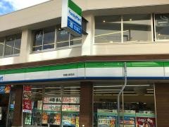 ファミリーマート　鈴蘭台駅前店