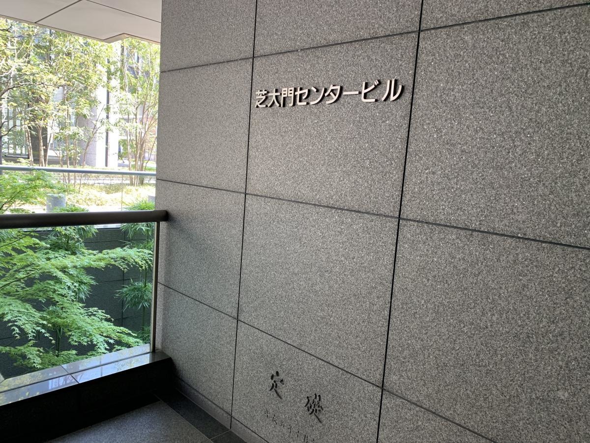 建物
