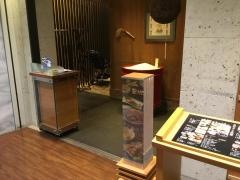蔵人厨　ねのひ
