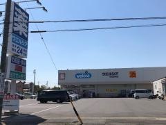 ウエルシア　半田東洋町店