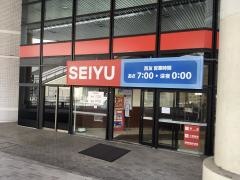 西友　取手駅前店