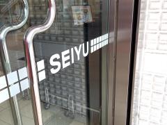 西友　取手駅前店