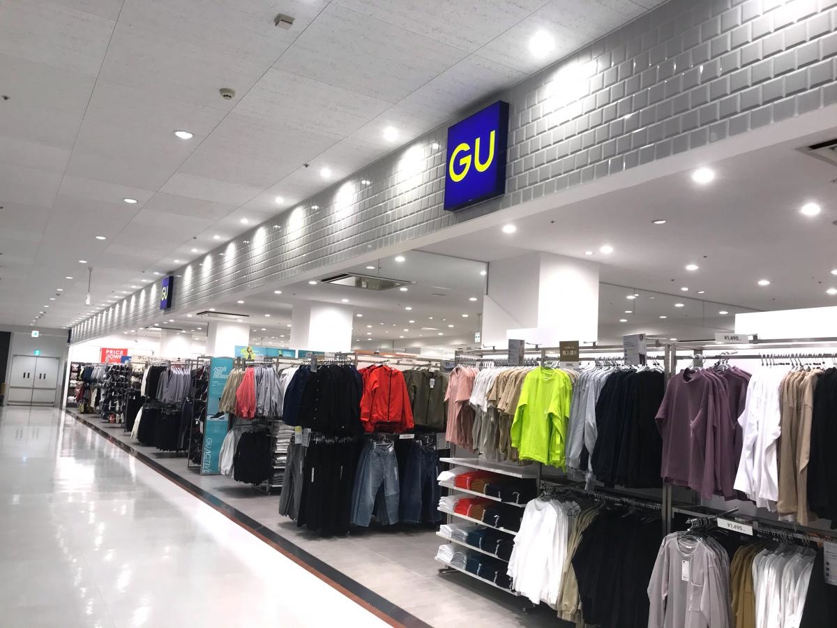 GU