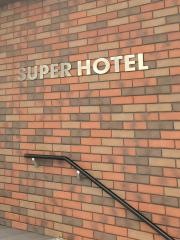 スーパーホテル　札幌・すすきの