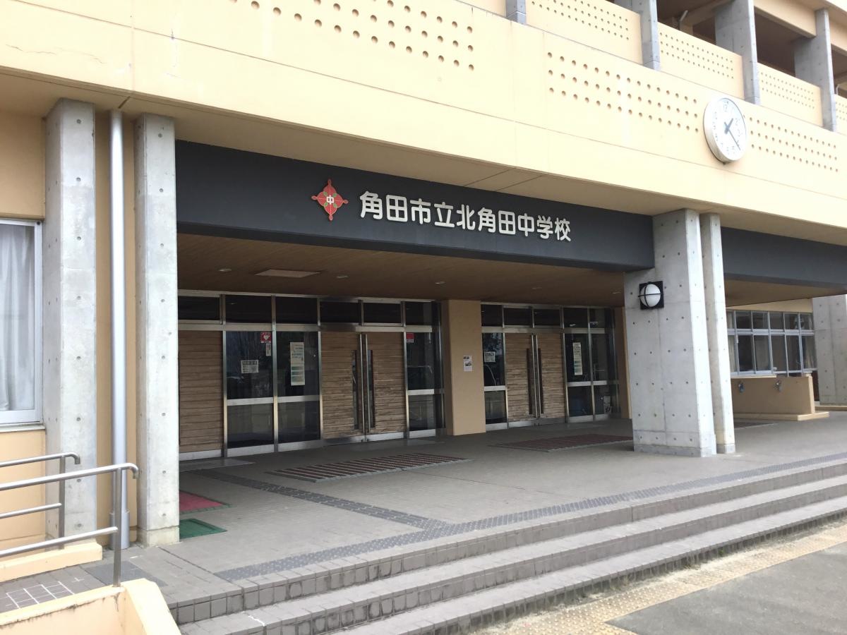 中学校