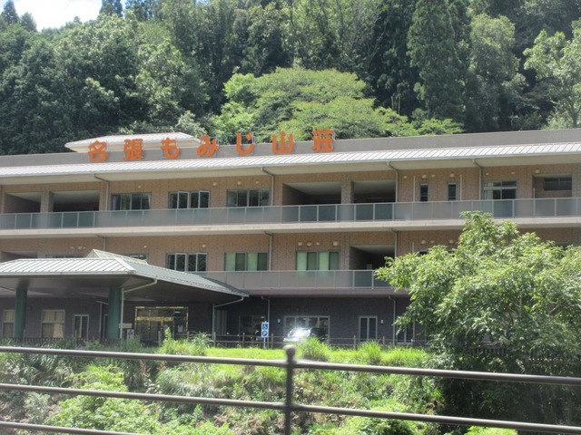 特別養護老人ホーム　名張もみじ山荘