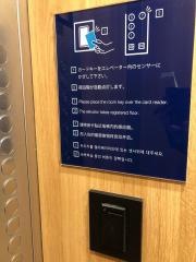 ホテルグレイスリー　大阪なんば