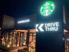 スターバックスコーヒー　富岡店