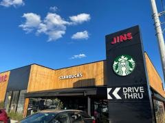 スターバックスコーヒー　富岡店