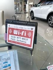 兵庫ダイハツ販売　ダイハツ宝塚店