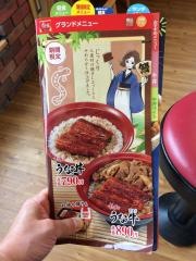 すき家　10号延岡別府町店