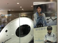ファイテンショップ　コースカベイサイドストアーズ店