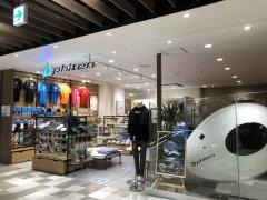 ファイテンショップ　コースカベイサイドストアーズ店