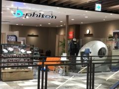 ファイテンショップ　コースカベイサイドストアーズ店