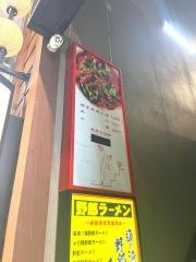 狼牙包包軒