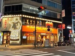 博多かわ屋　錦店