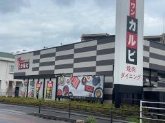 ワンカルビ　福重店