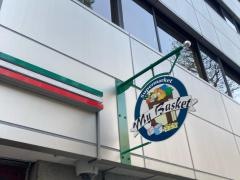 まいばすけっと関内駅北店