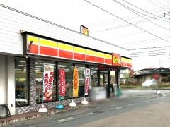 デイリーヤマザキ　北上九年橋店