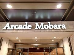 アルカード茂原