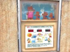 川崎ふたば幼稚園