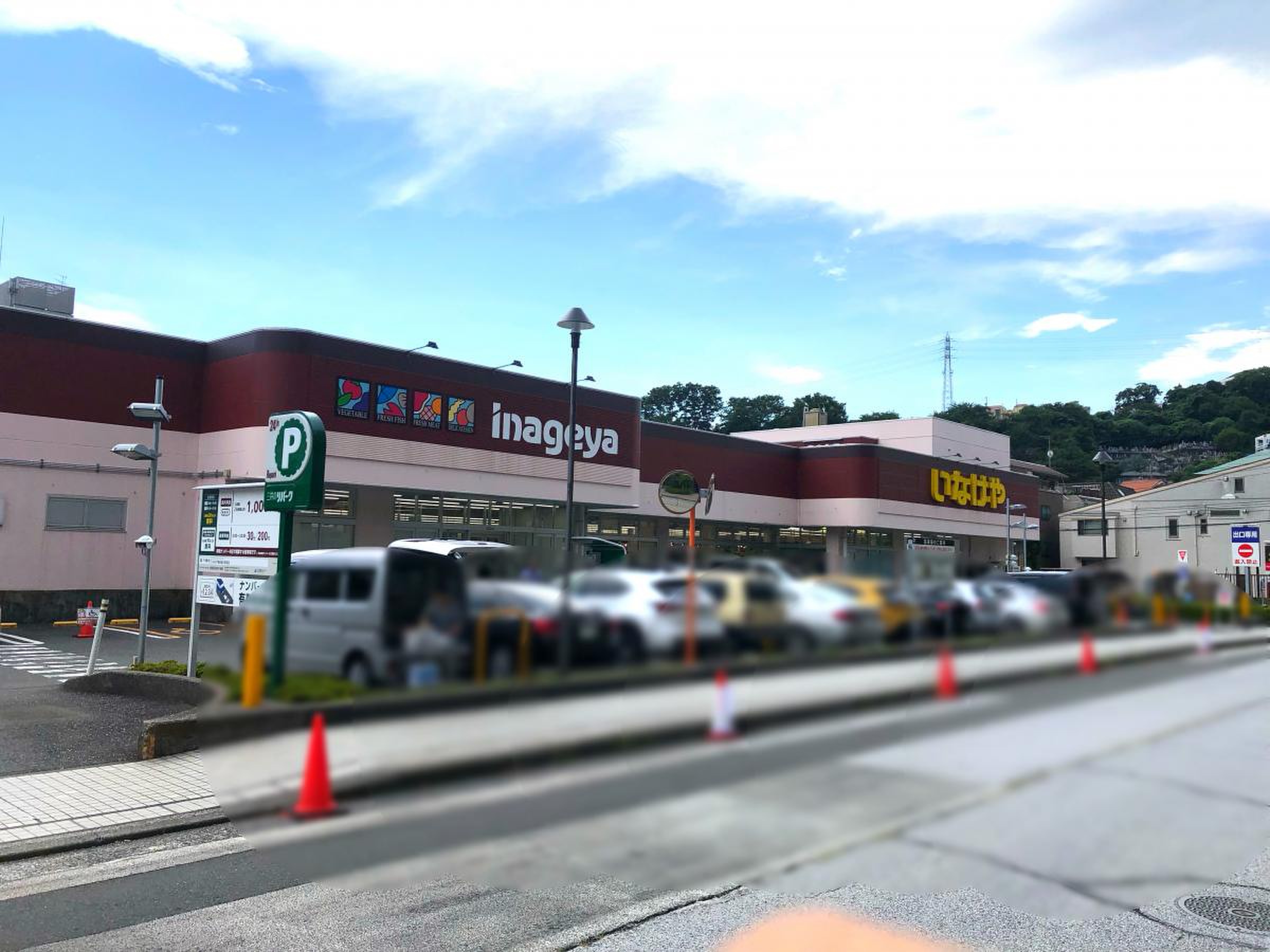 当時のメディア報道・掲載写真