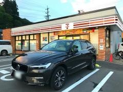 セブンイレブン　軽井沢長倉店