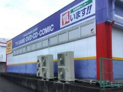 ゲオ静岡川合店