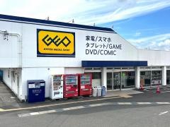 ゲオ静岡川合店